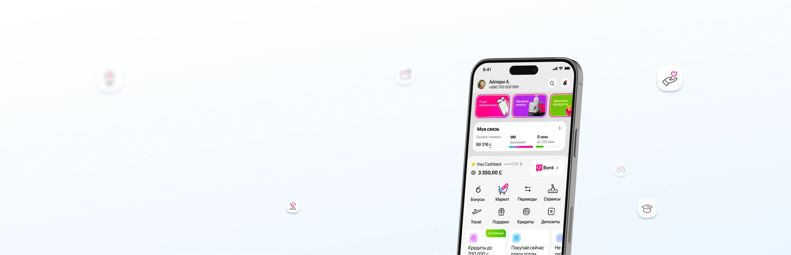 O!Bank services in <br> the My O! superapp