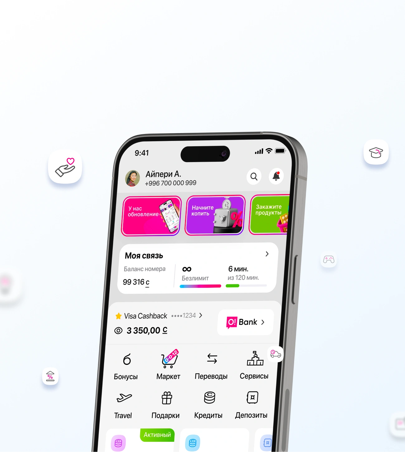 O!Bank services in <br> the My O! superapp