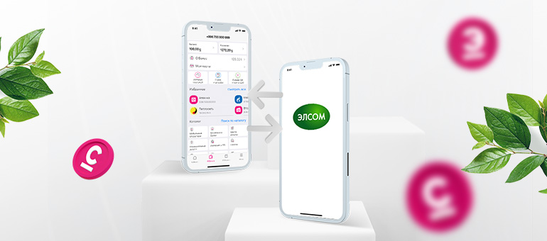 More features! O!Dengi can now be topped up from ELSOM