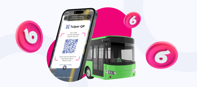 How to Save Twice as Much on Public Transport Fare with the O!Dengi Wallet