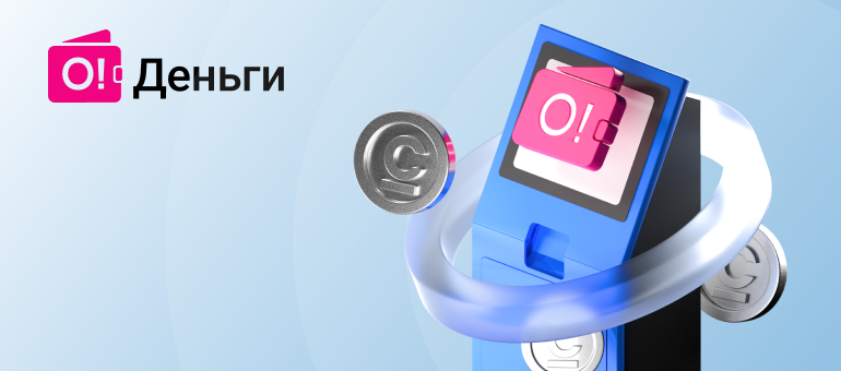 Top up your O!Dengi wallet free of charge on payments terminals countrywide