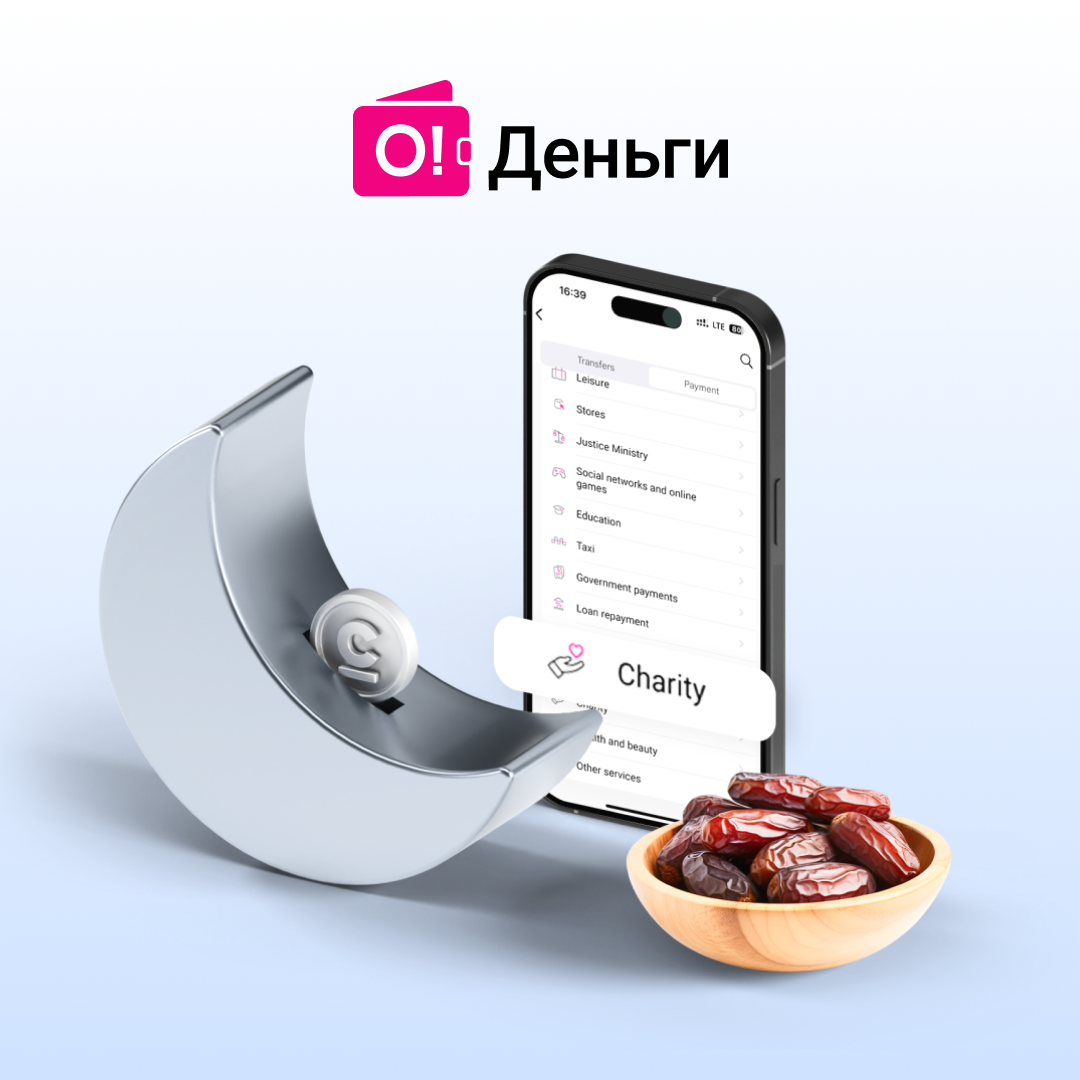 oplachivaite-fitr-sadaka-onlain-bez-komissii-cherez-koshelek--o-dengi-