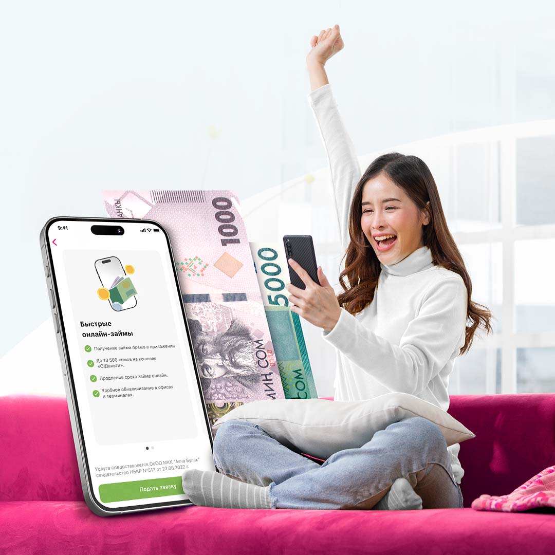 kak-bistro-poluchit-onlain-krediti-