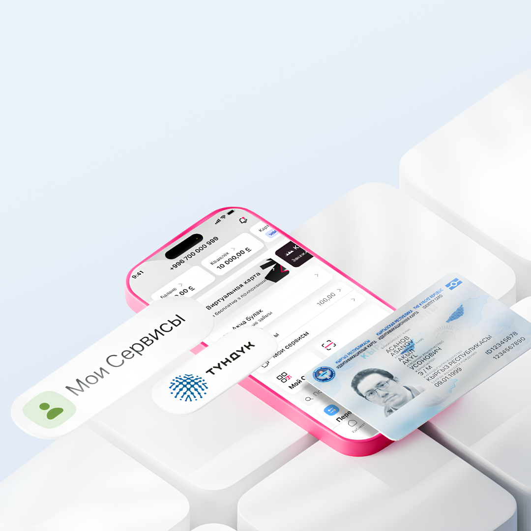 tsifrovie-dokumenti-i-gosuslugitүndүkteper-vmoi-o