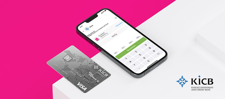 KICB кызматтары тиркемеде