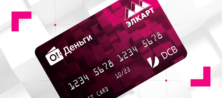 Кардарлар комиссиясында өзгөрүү