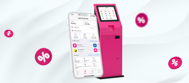 Кардарлар комиссиясында өзгөрүү