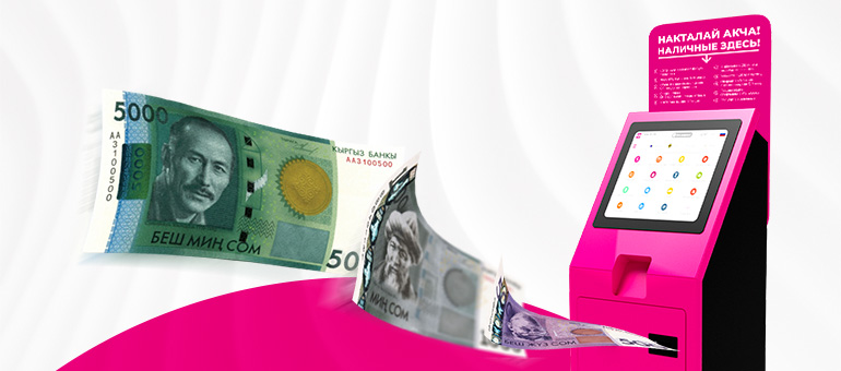 «О!Деньгини» кантип накталатып алса болот