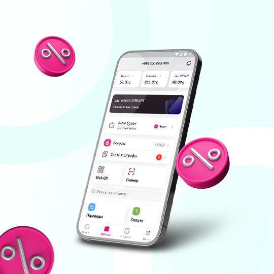 MBANK сервисин толуктоодо кардардык комиссиянын өзгөрүүсү