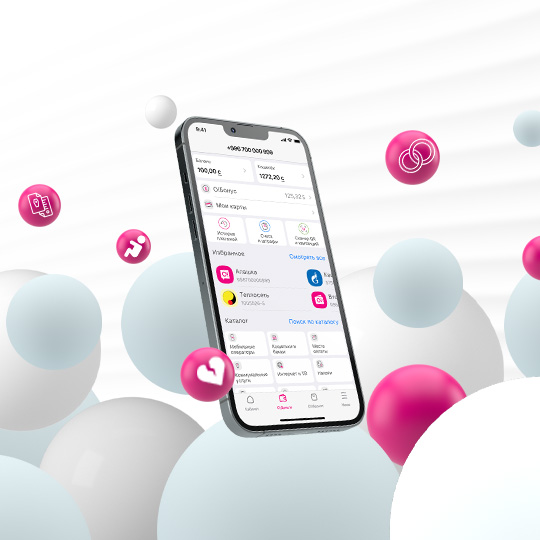 uslugi-zags-teper-mozhno-oplatit-onlain-i-bez-komissii-