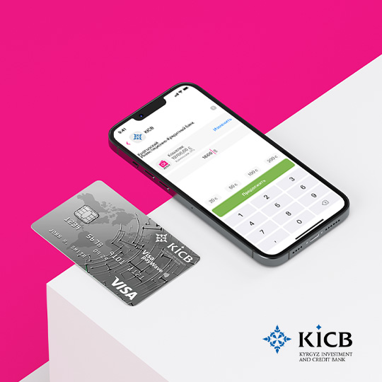 uslugi-kicb-v-prilozhenii