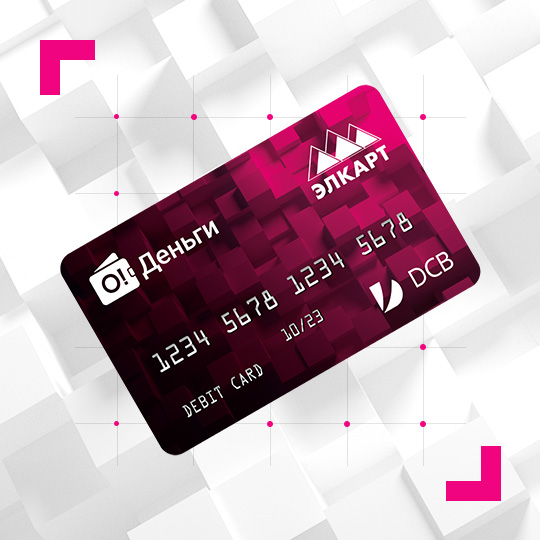 izmenenie-klientskoi-komissii