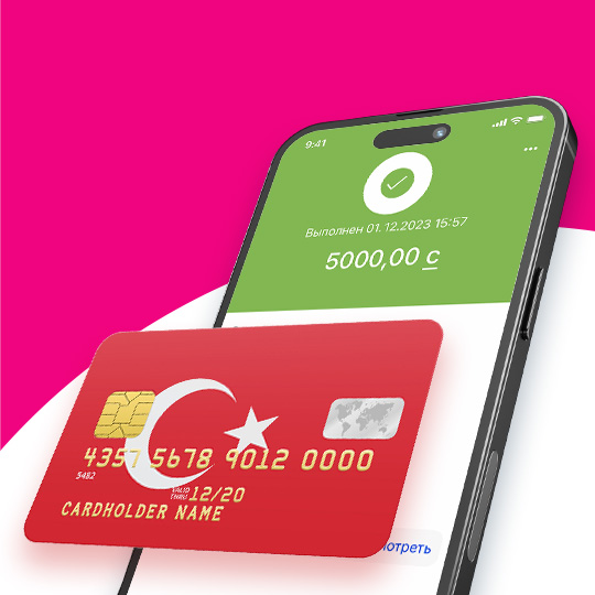 onlain-perevodi-v-turtsiyu