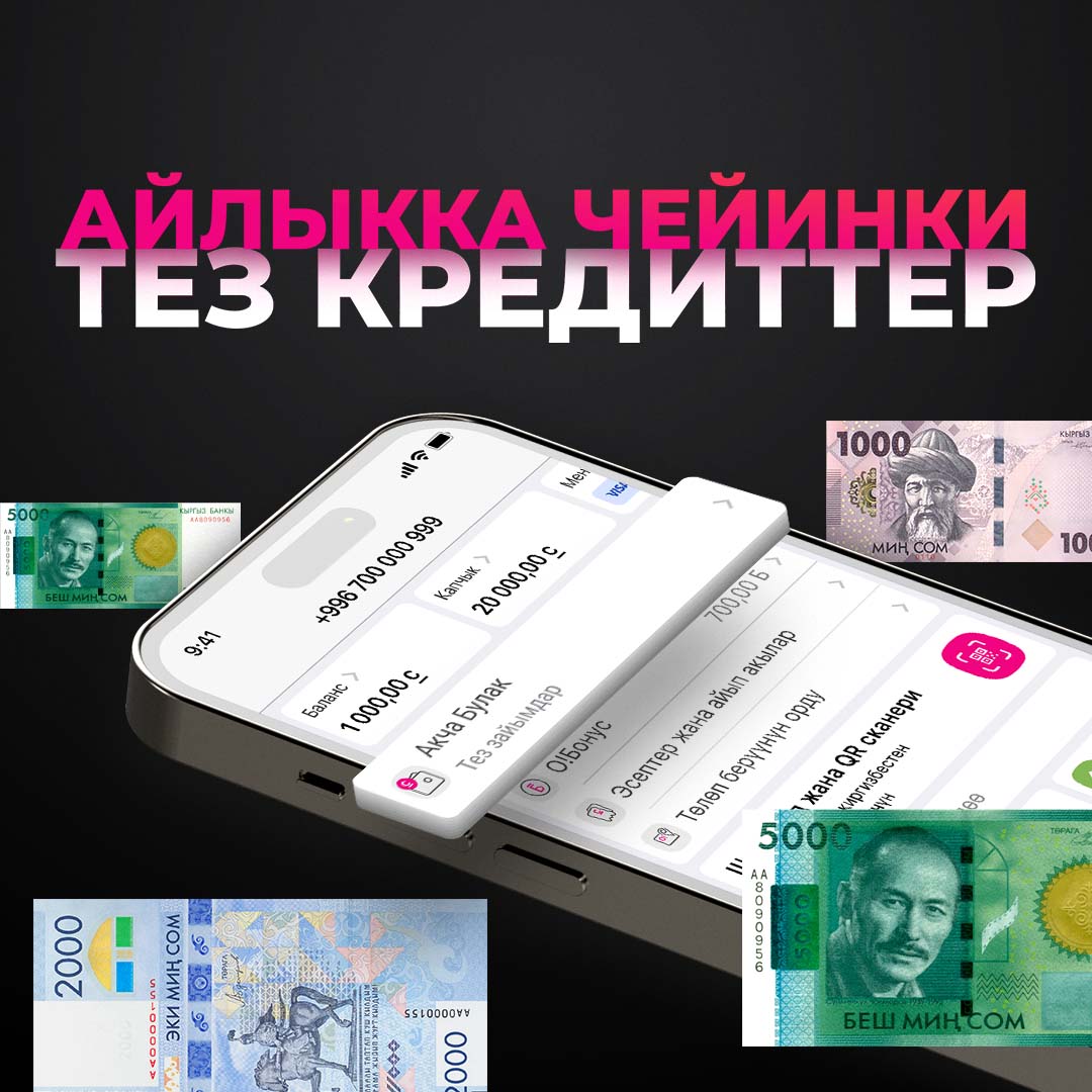 bistrie-krediti-v-nuzhnii-moment-na-koshelek--o-dengi-