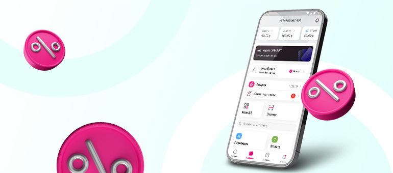 izmenenie-klientskoi-komissii-pri-popolnenii-servisa-mbank