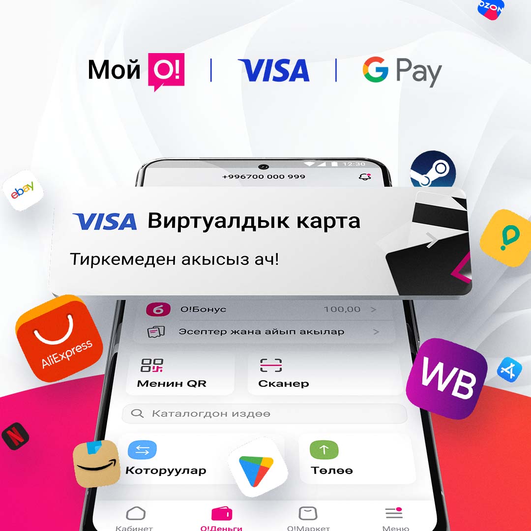 kak-sekonomit-na-onlain-pokupkah