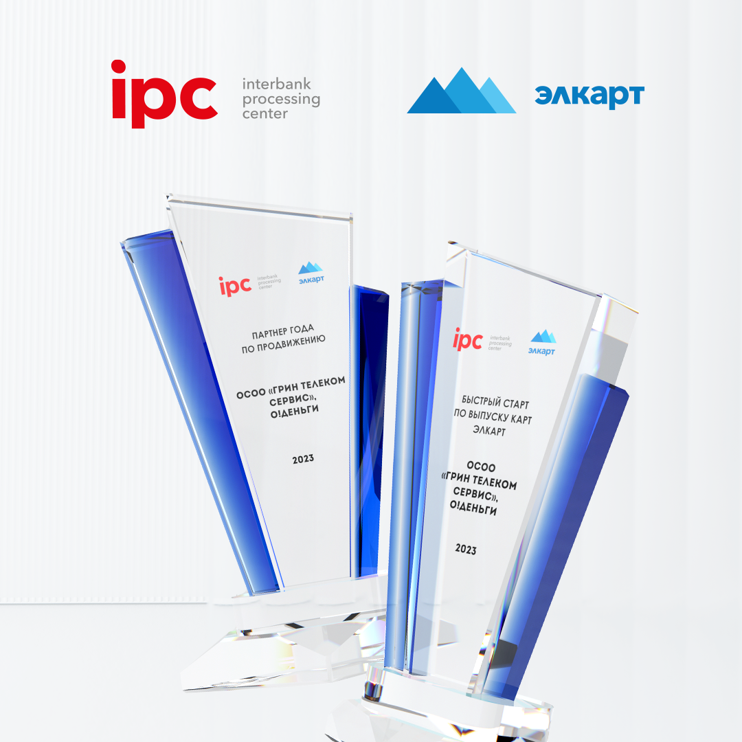 finteh--o-dengi--poluchil-dve-nagradi-ot-mezhbankovskogo-protsessingovogo-tsentra