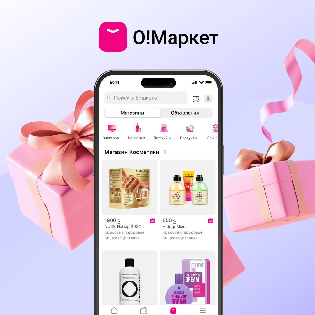 dlya-mami--suprugi-ili-sestri--originalnie-podarki-s-besplatnoi-dostavkoi-v--o-market-