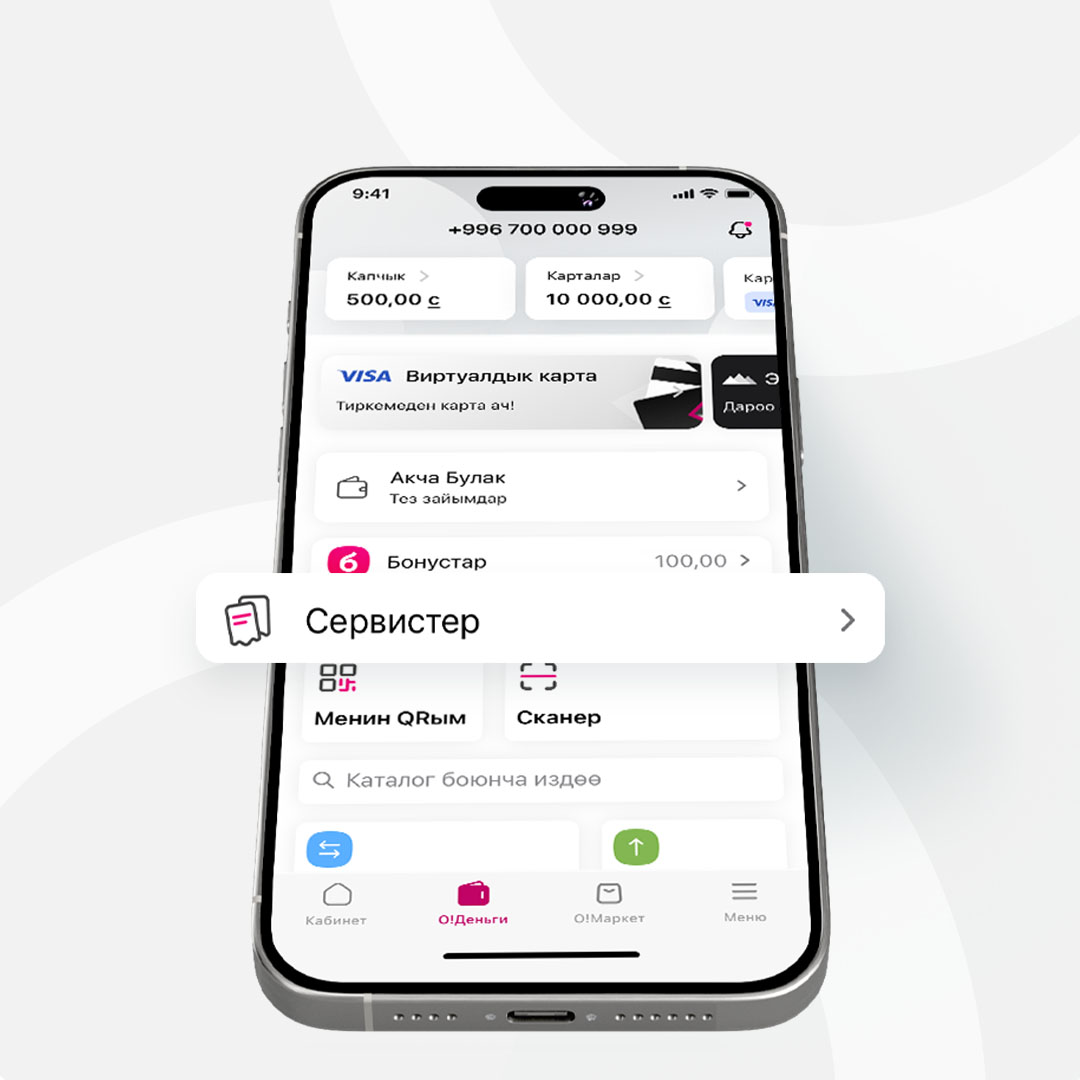 oformite-elektronnii-patent-onlain
