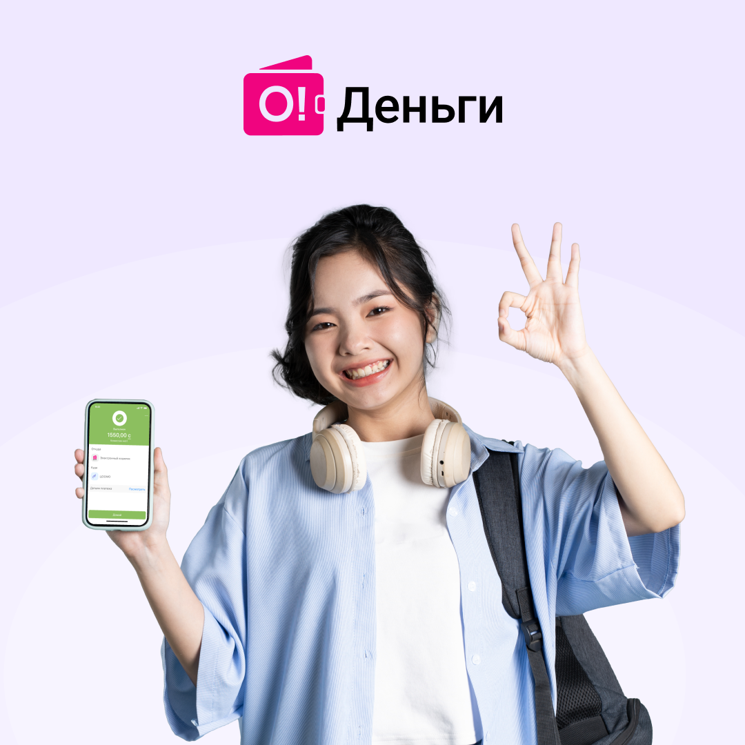 ort-2024--abiturienti-mogut-oplatit-vznos-za-registratsiyu-onlain