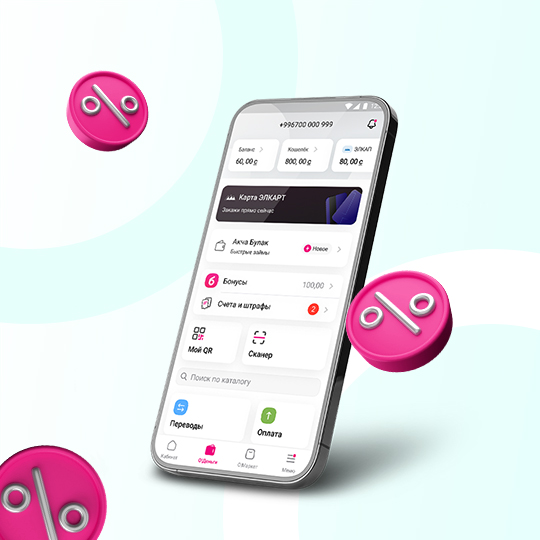 obnulyaem-komissiyu-na-uslugi-halyk-bank