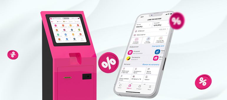 Важно! Установление клиентской комиссии