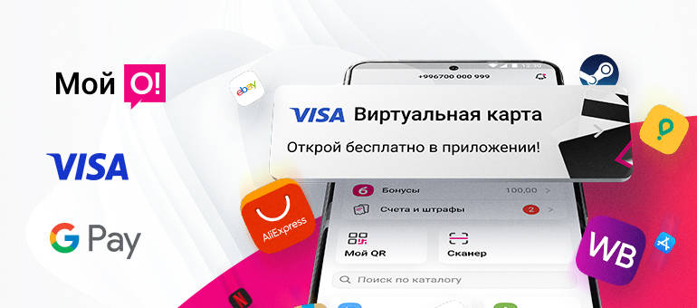 Как сэкономить на онлайн-покупках: Wildberries, Ozon, AliExpress и не только