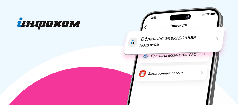 Получите электронную подпись в «Мой О!» для заполнения налоговой декларации онлайн