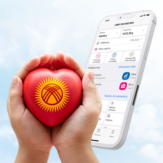 sbor-sredstv-dlya-zhitelei-batkenskoi-oblasti