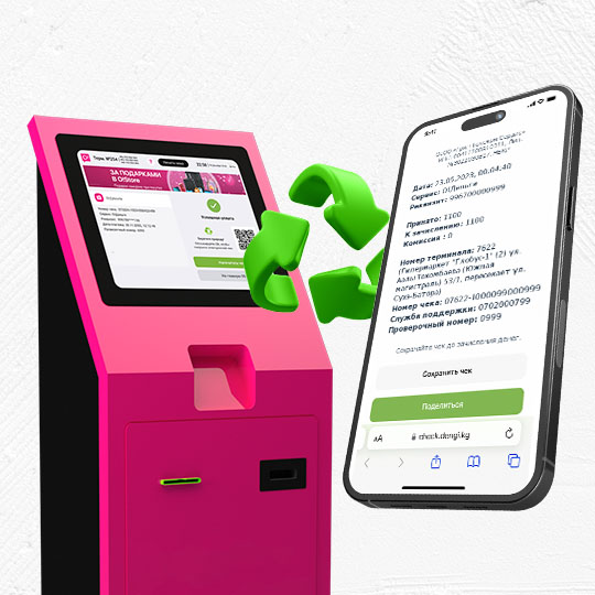 poluchaite-elektronnie-cheki-v-terminalah