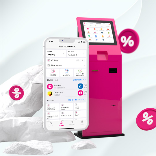 izmenenie-klientskoi-komissii-po-servisam--banka-bai-tushum-