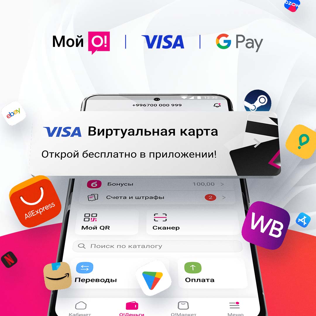 kak-sekonomit-na-onlain-pokupkah