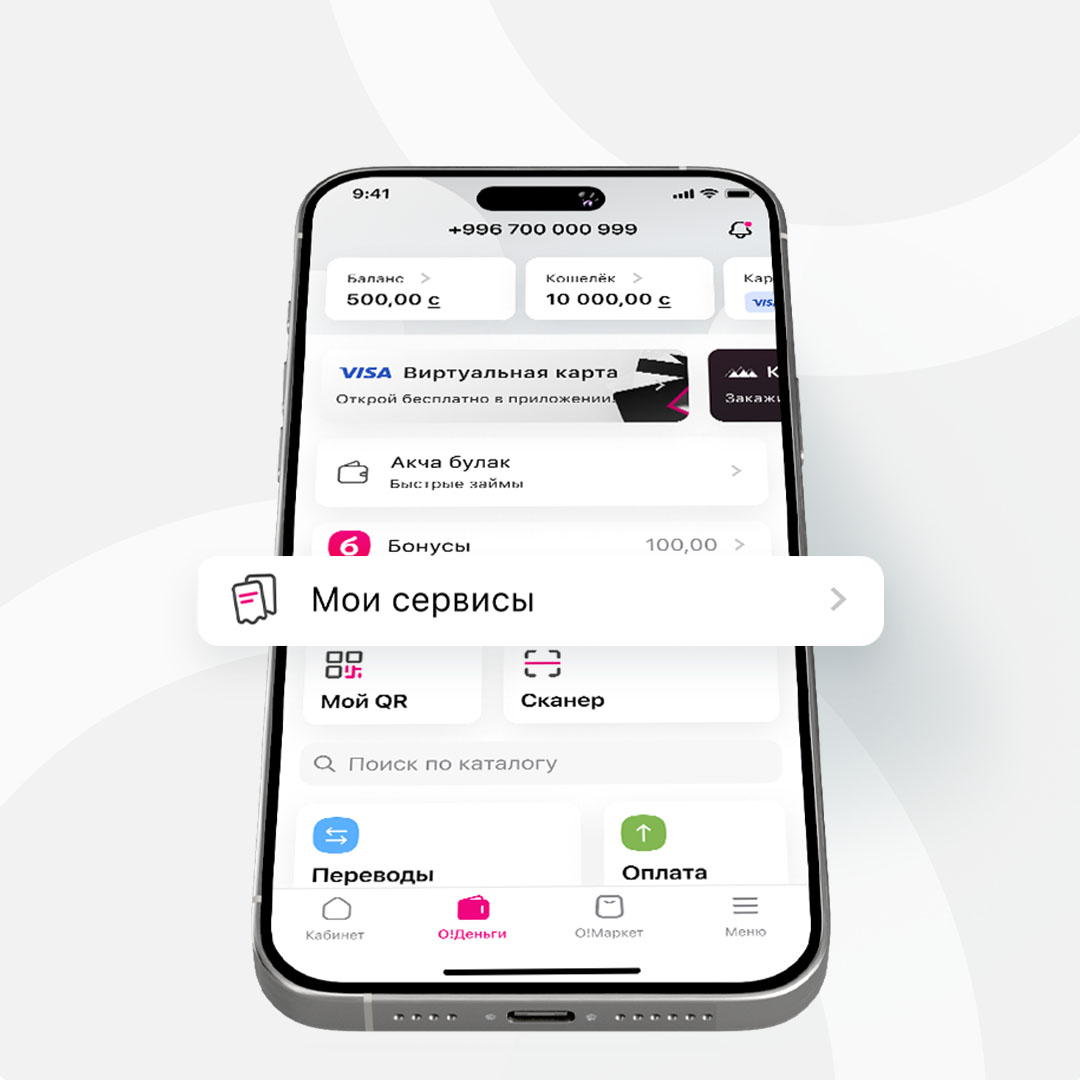 oformite-elektronnii-patent-onlain