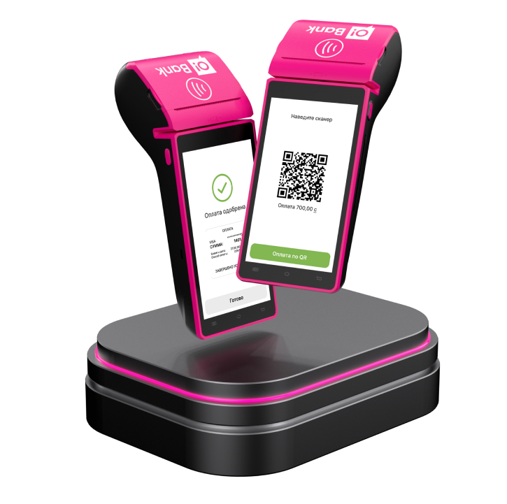 pos terminal illustration