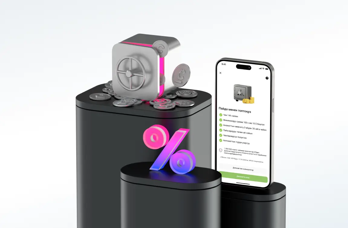 Money Box Plus image