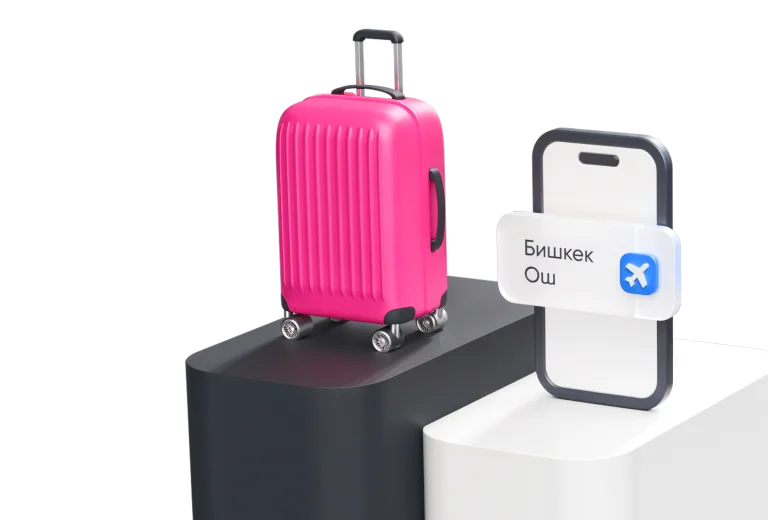 Дешевые авиабилеты в «Мой О!»